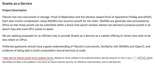 Filecoin – Snark as a Service数据量分析