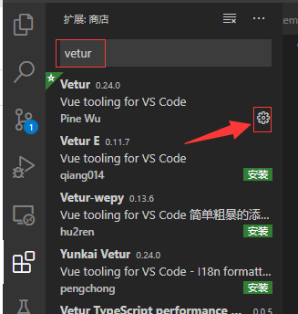 Vue vscode 格式化配置