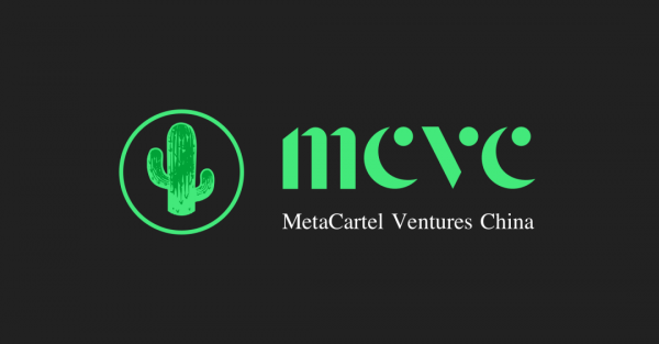 DAOSquare加密情报#13：MetaCartel Ventures China 正式成立