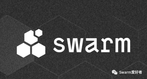 Swarm小课堂：流量奖励机制