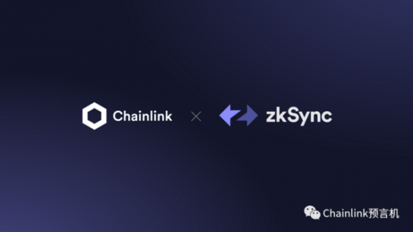 Chainlink Price Feeds助力zkSync 2.0 DeFi生态发展
