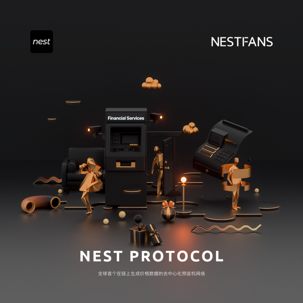 解读 | NEST Protocol v3.6 版本系统性调整