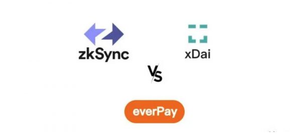 加密货币支付协议：zkSync 、xDai 与 everPay 对比