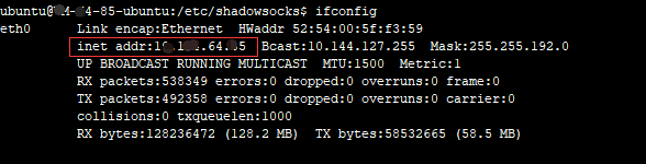 Ubuntu 搭建Shadowsocks server